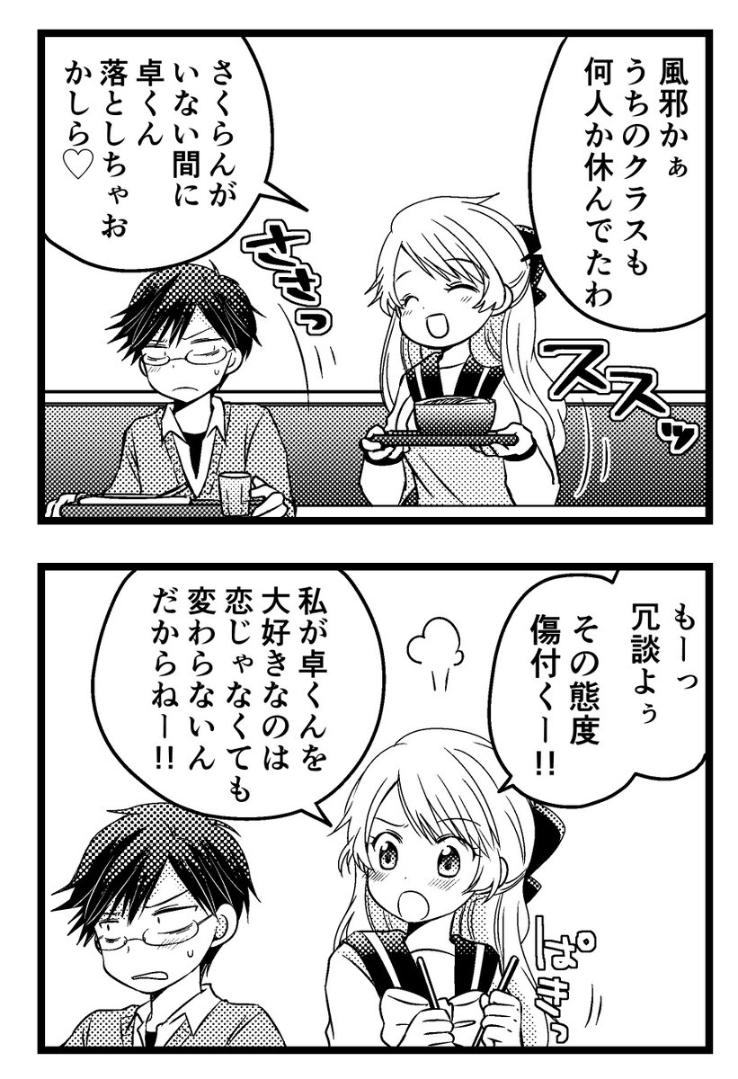 (2/4) 