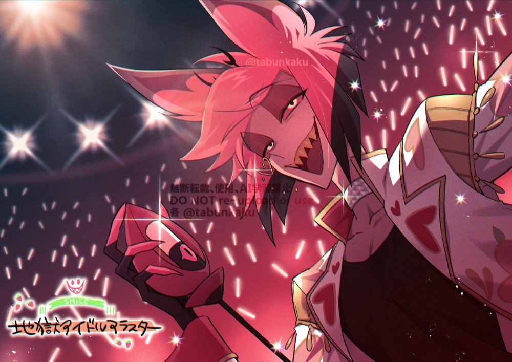 プライドリングでしか会えないアイドル