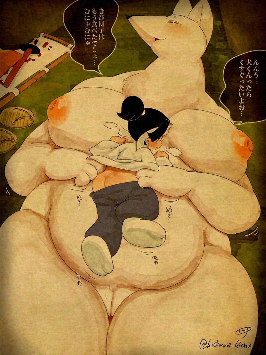 イタズラする犬