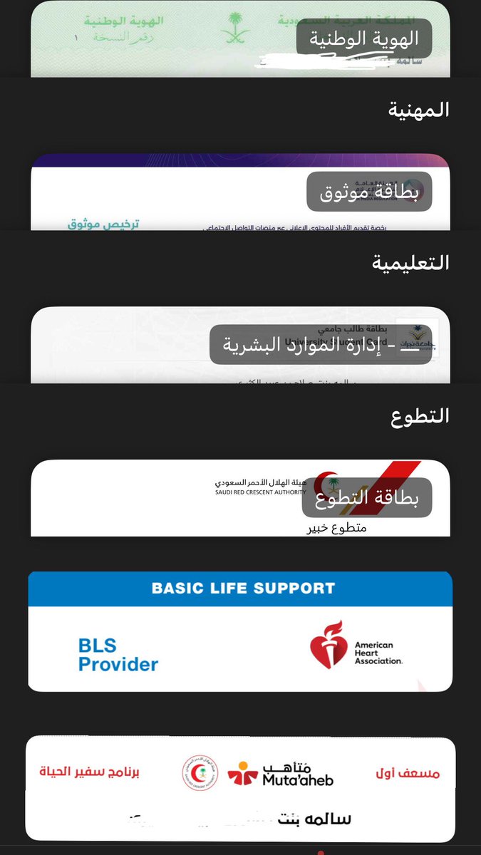 Salmah Alkthiri tweet media