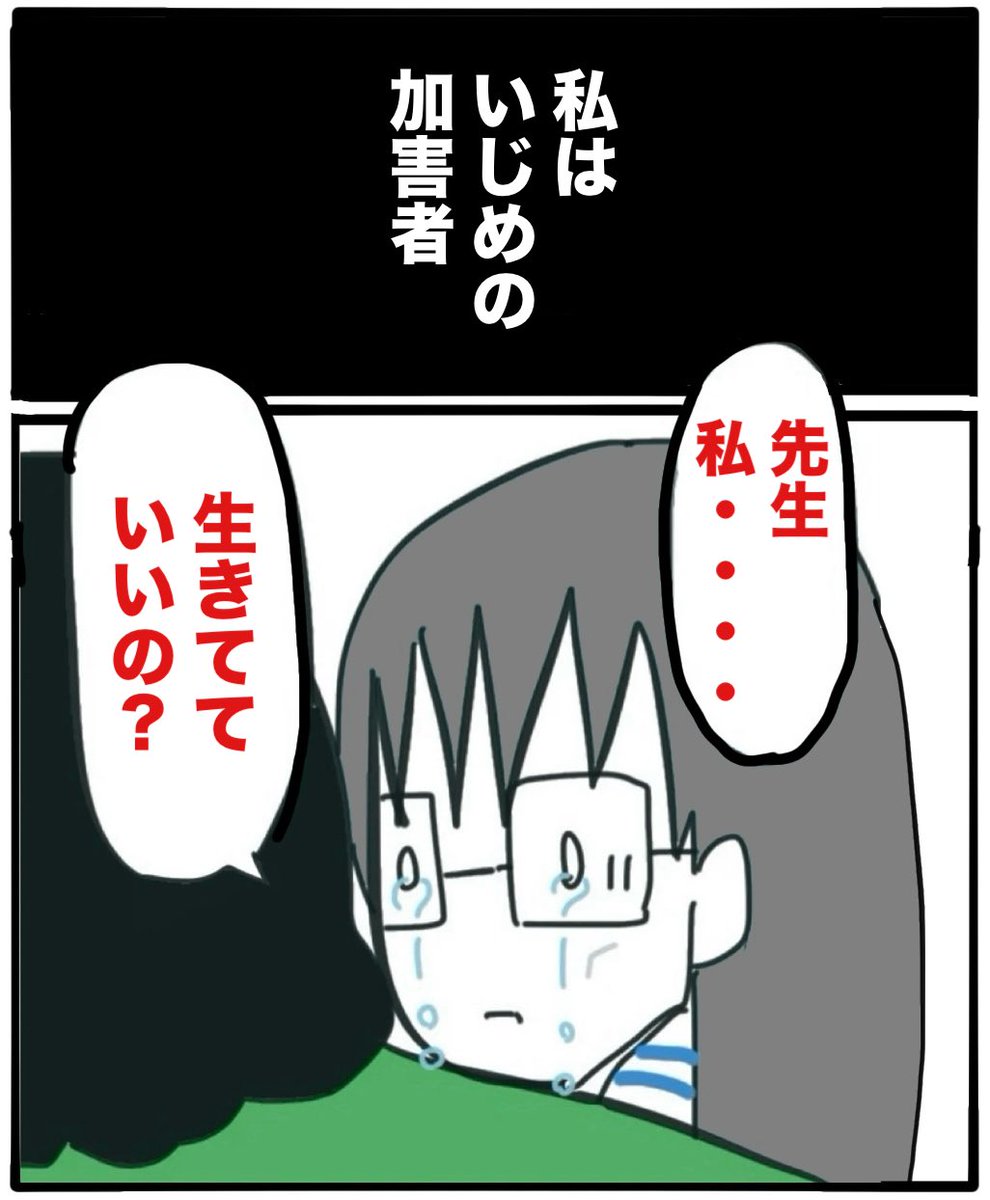 春乃 おはな (@Nekotaro1994) / Posts / X