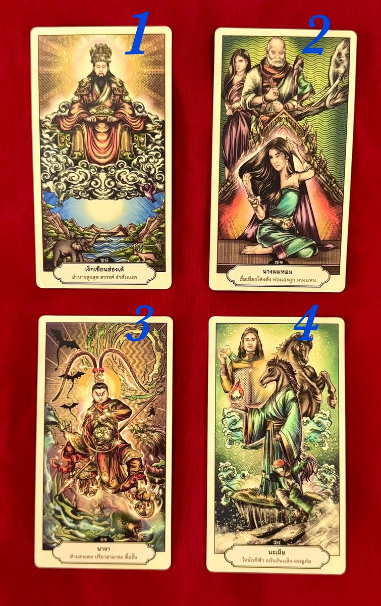 Pick A Card [ ตรุษจีนครั้งนี้จะนำพาสิ่งใดเข้ามา ??? ] 

✨ มีให้เลือก 4 ใบ

#ดูดวง  #ดูดวงฟรี