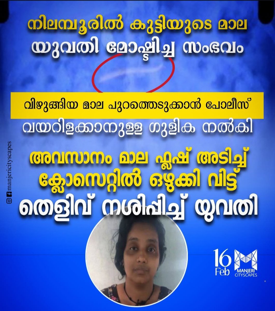 Shahida. N tweet media