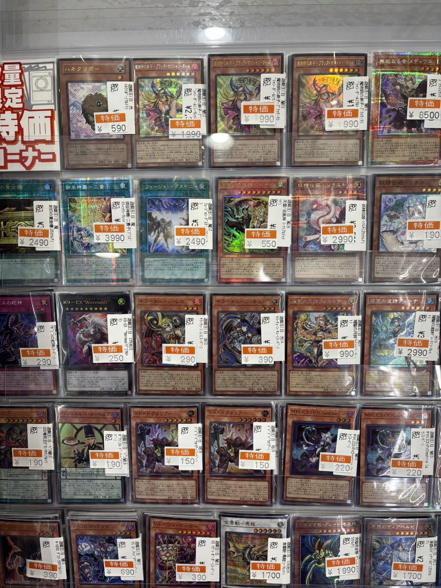 🍁遊戯王🍁 お買い得品のご紹介です✨️ プリシク、クオシクなど