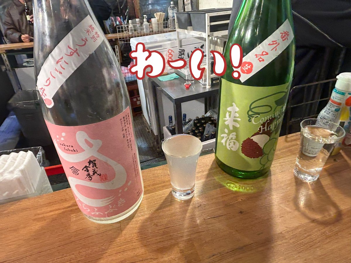 雨美愛 ななせ tweet media