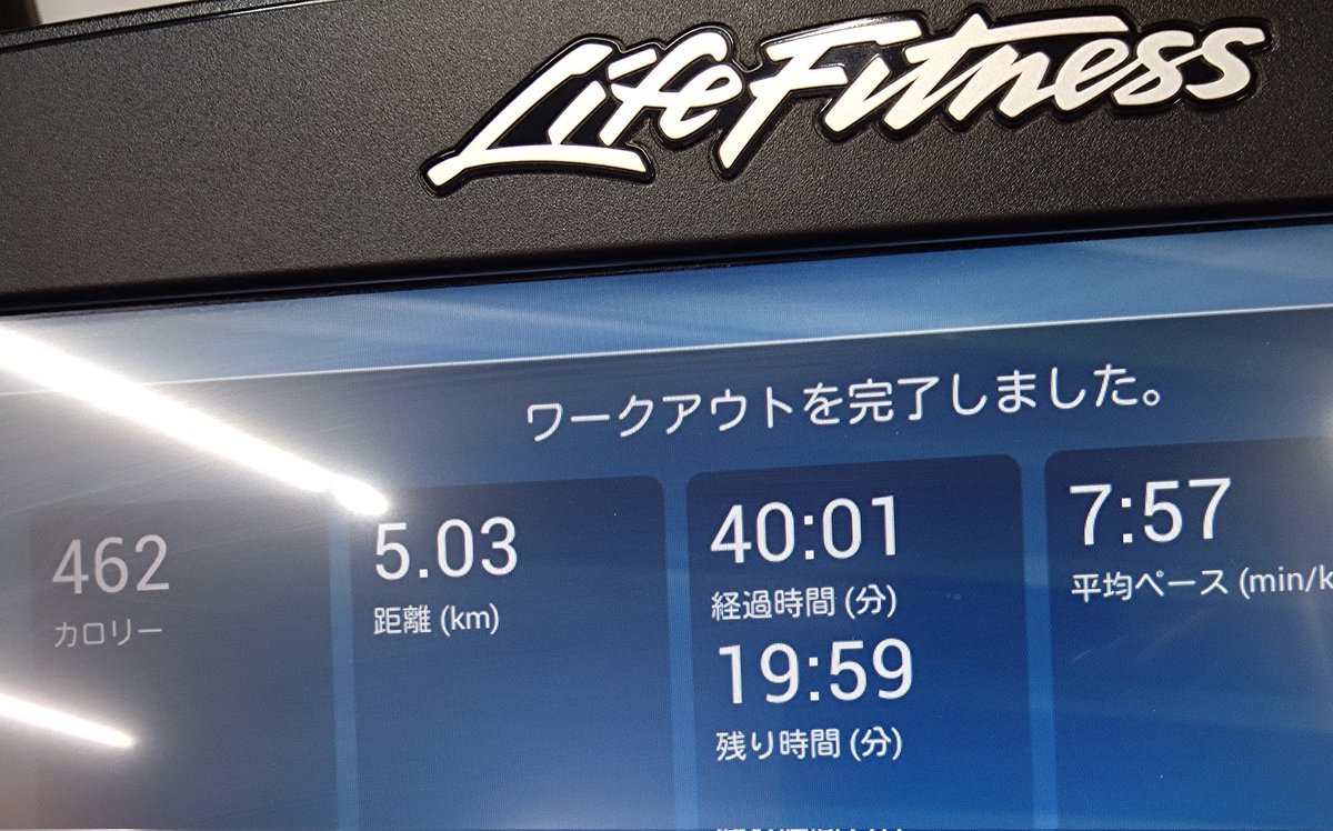 にゃんたろ (@lapine9523) / Posts / X