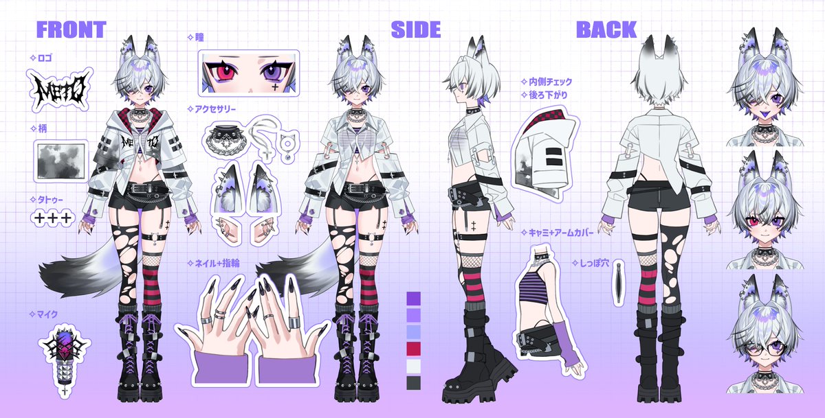 M3t0_x's tweet photo. ✧ 三面図 ✧

｜ᴅᴇꜱɪɢɴ：親子丼 様(@tem_oyakodolun )
｜ʟɪᴠᴇ𝟤ᴅ：宕暗こんた 様(@Konta_zzZ )

✦ʏᴏᴜᴛᴜʙᴇ：https://t.co/Zh5kq866U3
✧ᴛᴡɪᴛᴄʜ：https://t.co/2u3YlRTdsO

｜ᴀʟʟᴛᴀɢ：#M3t0
｜ᴀʀᴛᴛᴀɢ：#メト目が合う
｜ʀ𝟣𝟪ᴛᴀɢ：#みちゃらメ

柊メト(Hiiragi Meto) / 咩偷💜 https://t.co/iUPcDNvNxp