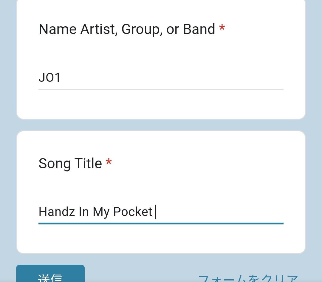 🇺🇸📻️ OKAsia フォーム更新されました  2回目のリクエストできます

情報が広まるようにこのポストを引用RPお願いします🙏🏻

👇🏻 Handz In My Pocket  #JO1
docs.google.com/forms/d/e/1FAI…