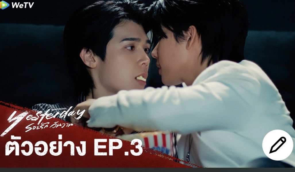 📌 #OngoingBL February 16
🇯🇵 
EP7 #Kateikyoushi no Kishi Knight desu. 
BS ASAHI ⬇️
👉drama-kishikishi.com/synopsis

Ep6 #CountdownToYes YTV-TVer-Gg
Prv👉 youtu.be/mlxbMMc6ySs?si…

🇹🇭
Ep3 /10 #YesterdayTheSeries WeTv
Spot 👉 youtu.be/Kkk4YF-16ro?si…

#BLStream #BLFebruary #BLStream