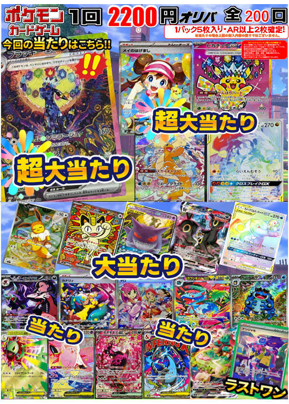 完売致しました！！ ご購入ありがとうございました！！！