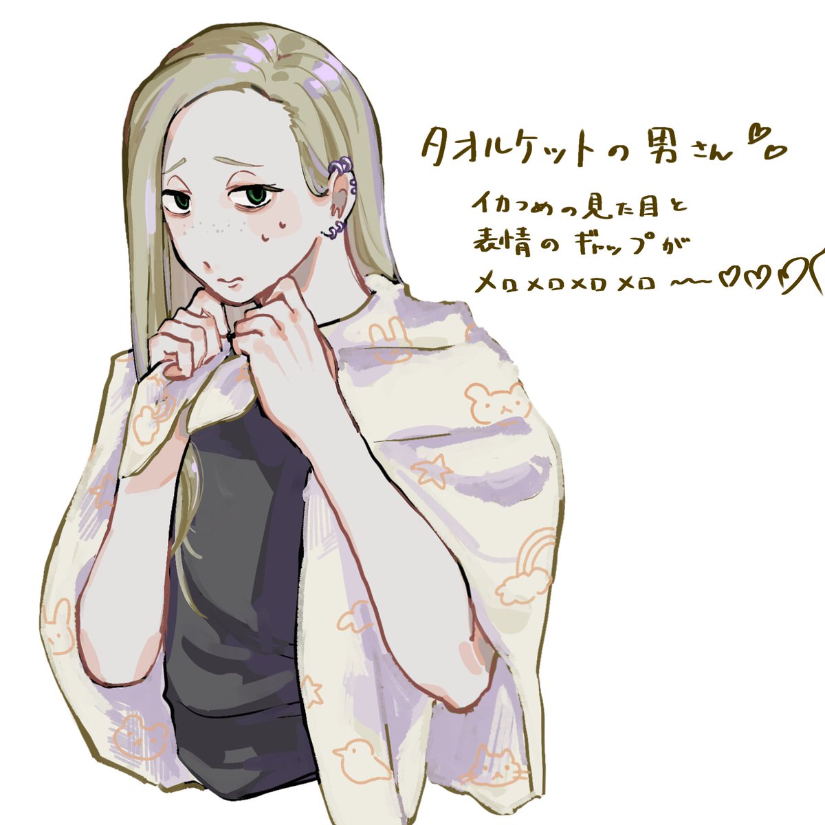 ぴの (@Pino3piyopiyo) / Posts / X