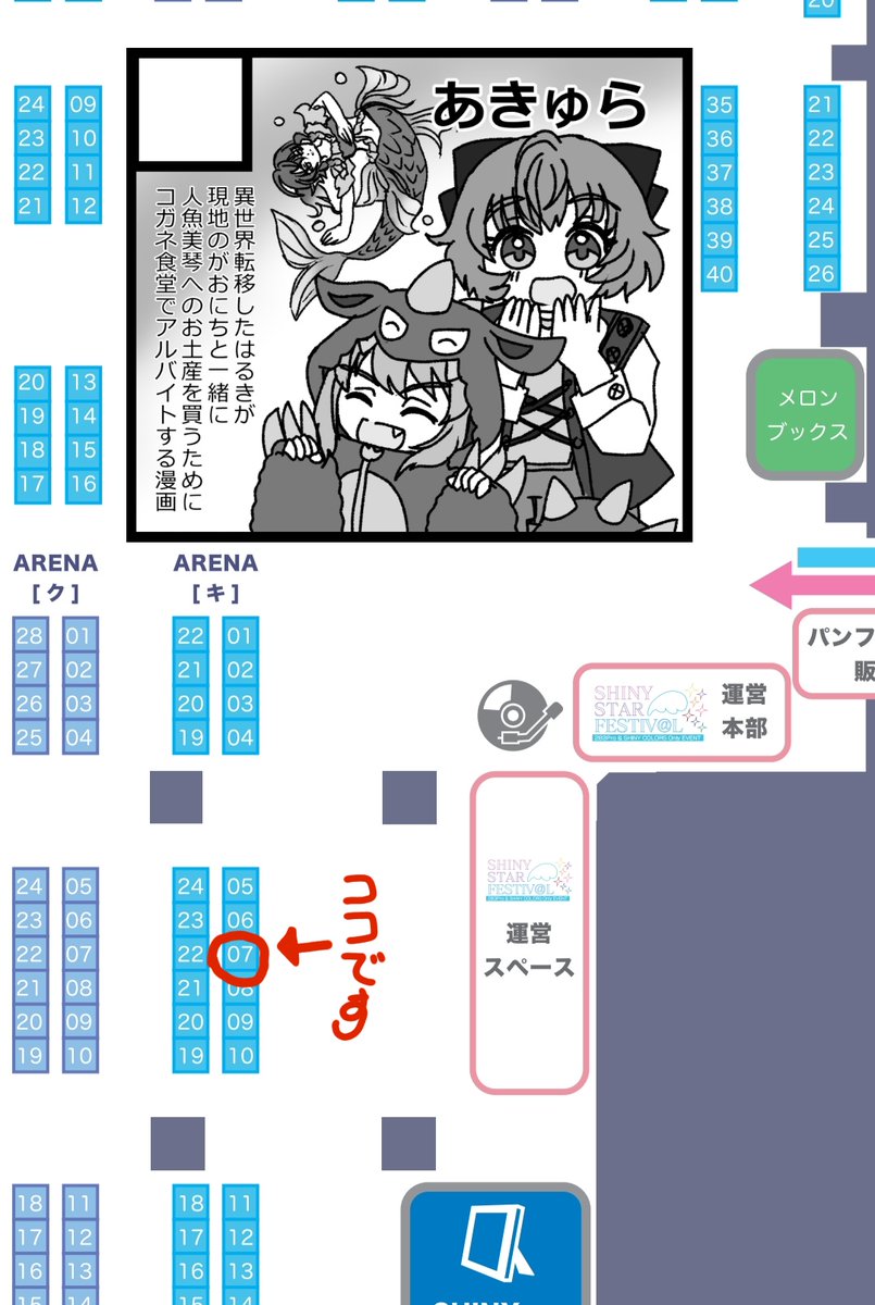 ぴよぴよ@SSF10【キ-07】 (@piyopiyo_yaki) / Posts / X