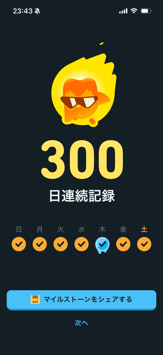 ルマンド💙💛🩷 tweet media