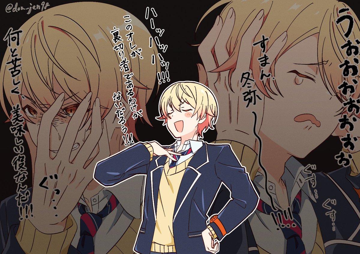 dou_jen98's tweet image. 🍫イベスト