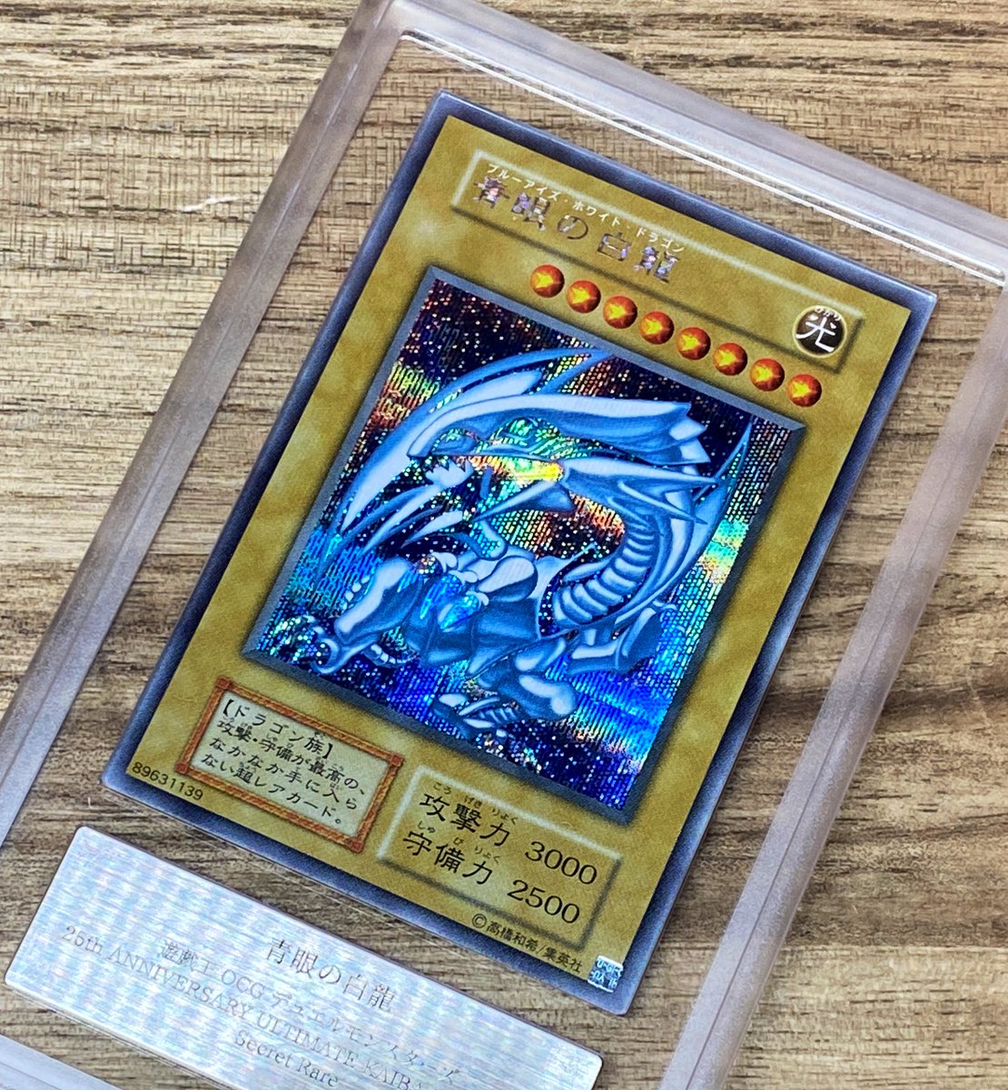 美しい！ 復刻カードはこれからもどんどん作ってほしい✨