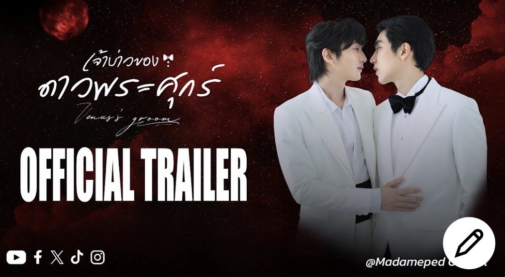 📌 Part 2  #NewBL February 16

🇹🇭
Ep2/4 #Meteluv9temples #LoveMeifYouSwear GMM25, TrueVisions
Spot👉 youtu.be/P3IGzjyZekE?si…

🇹🇭🇰🇭All episodes (51) #VenusGroom 
From Monday to Friday on Madame Ped Official/IG-TikTok
TR👉 youtu.be/la6-uLf9VuQ?si…

#BL2026  #BLFebruary #BLStream