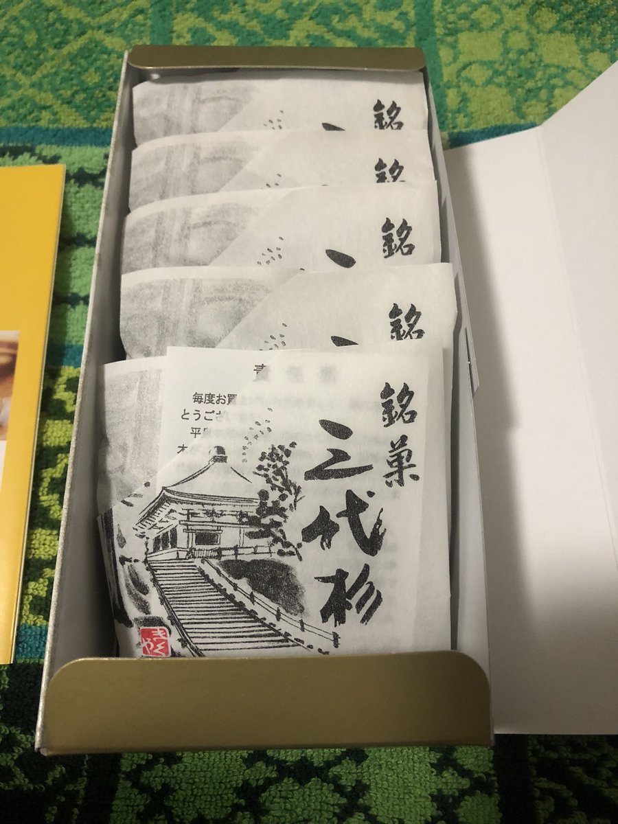 とのだんがバレンタインにくれたやつ。チョコ関係なくない？と思ったけど中チョコだった。うま。