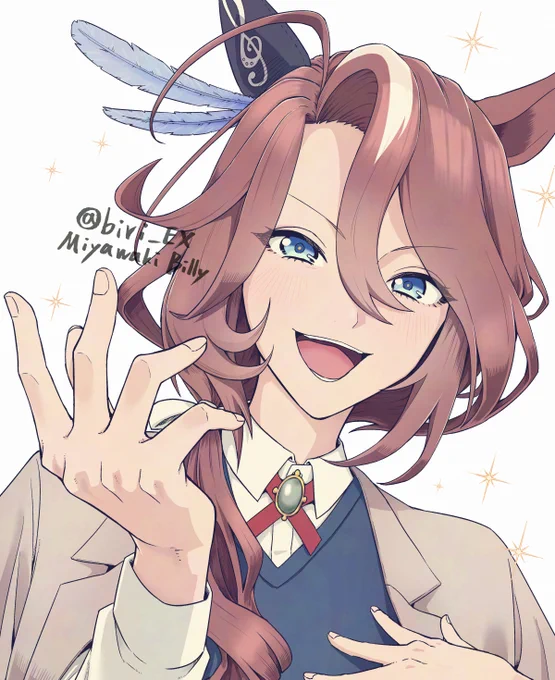 アース