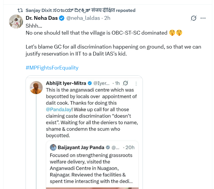 Harsh Iyer-Mehra tweet media