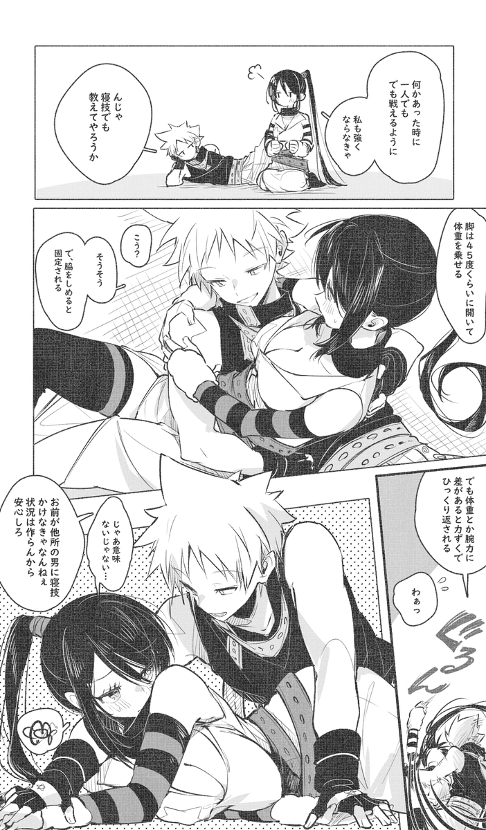 YCNB0's tweet image. 意訳:結婚してください