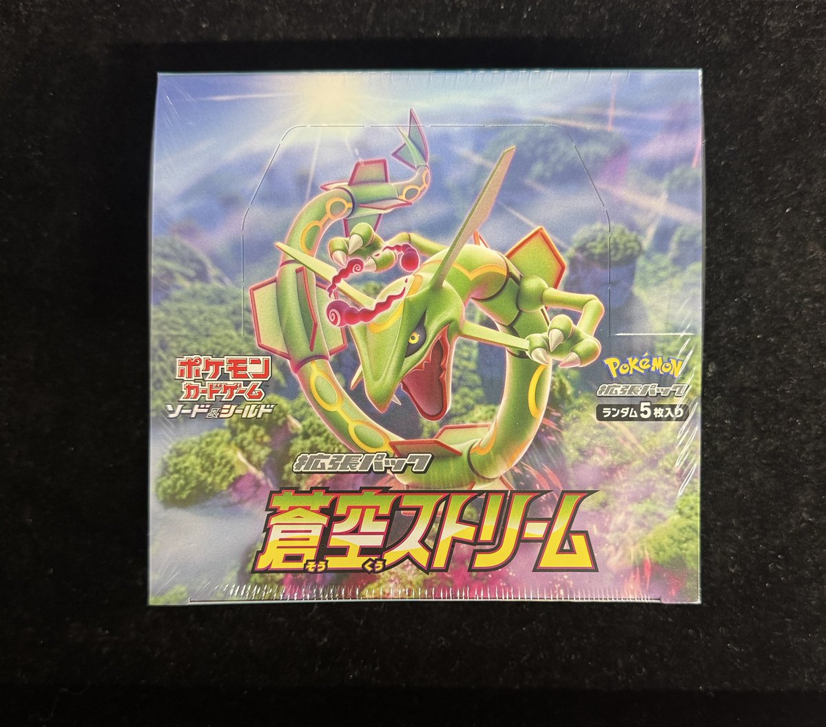 ✨✨買取情報✨✨】 こちらの未開封ボックス満額でお買取させて