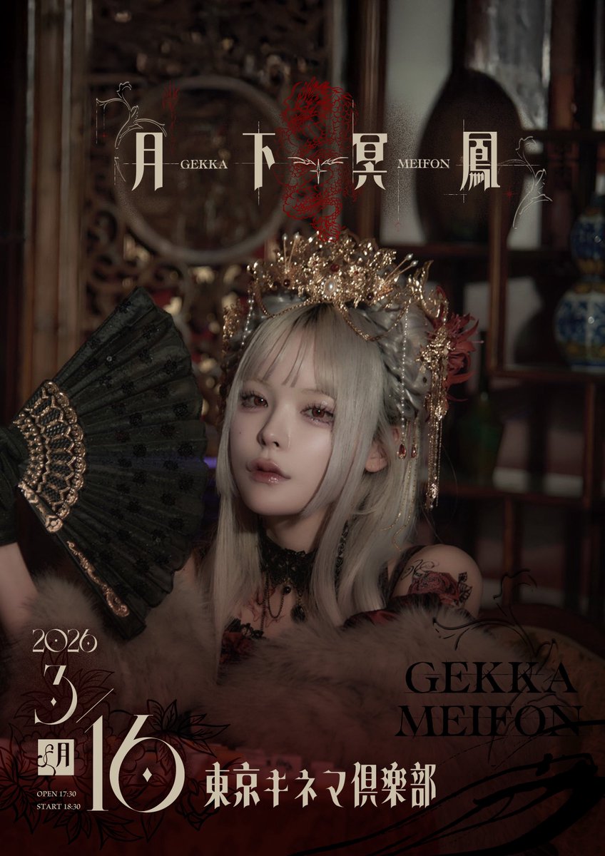 月深 乃絢【AVAM】 (@noa_AVAM) / Posts / X