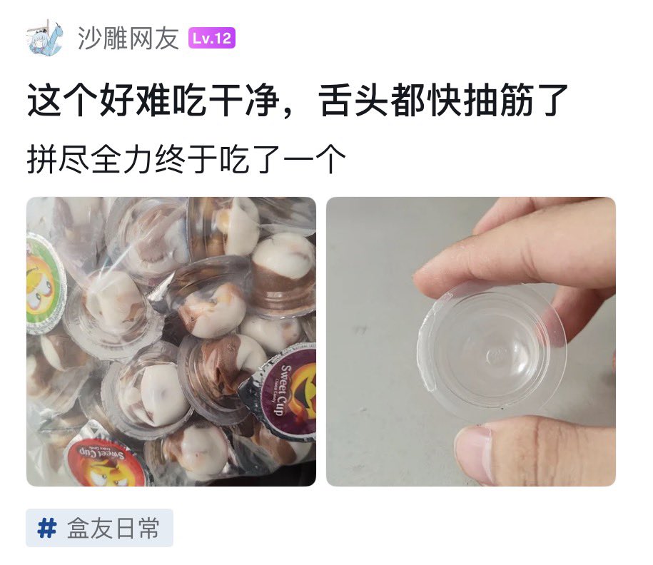 未来的老婆表情变化：😧😱🥵😍