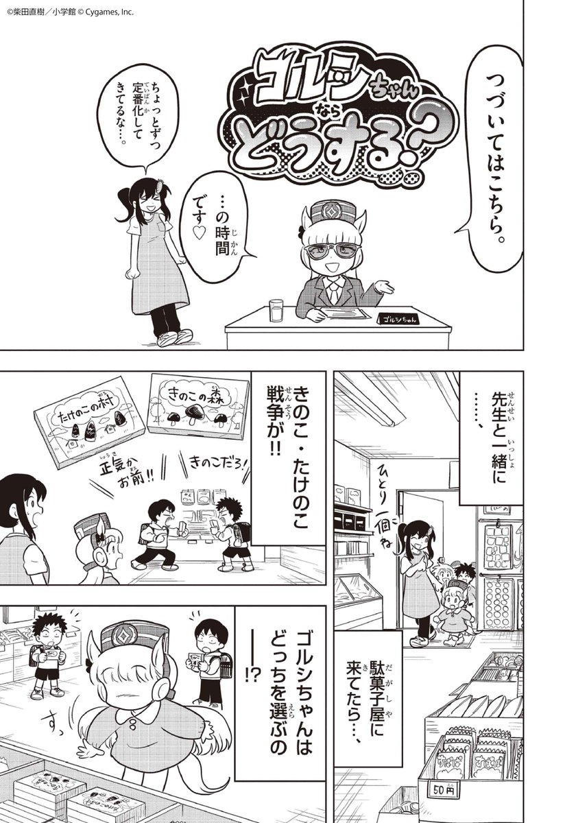 ポメころびページです＊