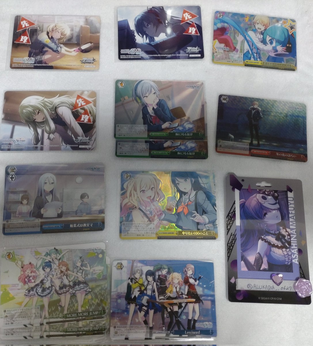 プロセカ ヴァイスシュヴァルツ ヴァイス 交換 譲渡 譲渡>>>> 画像 求