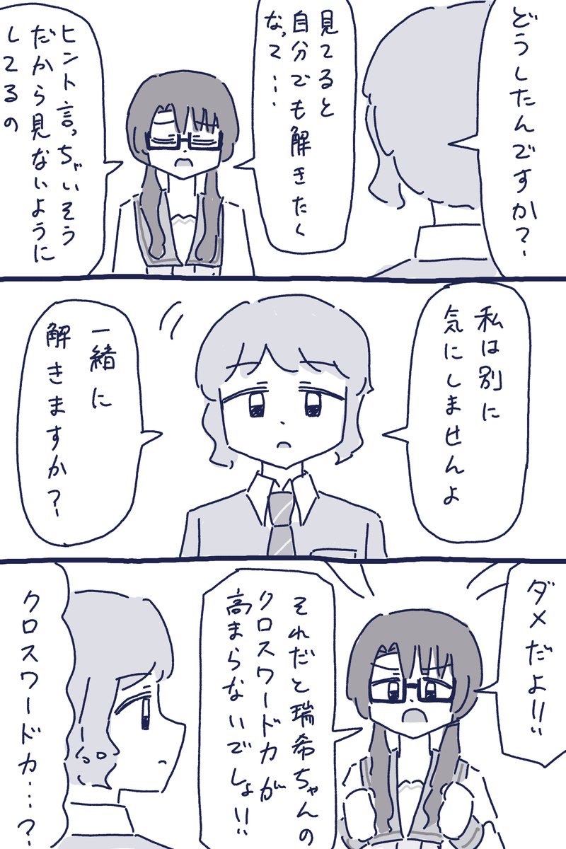 みちちちち tweet media