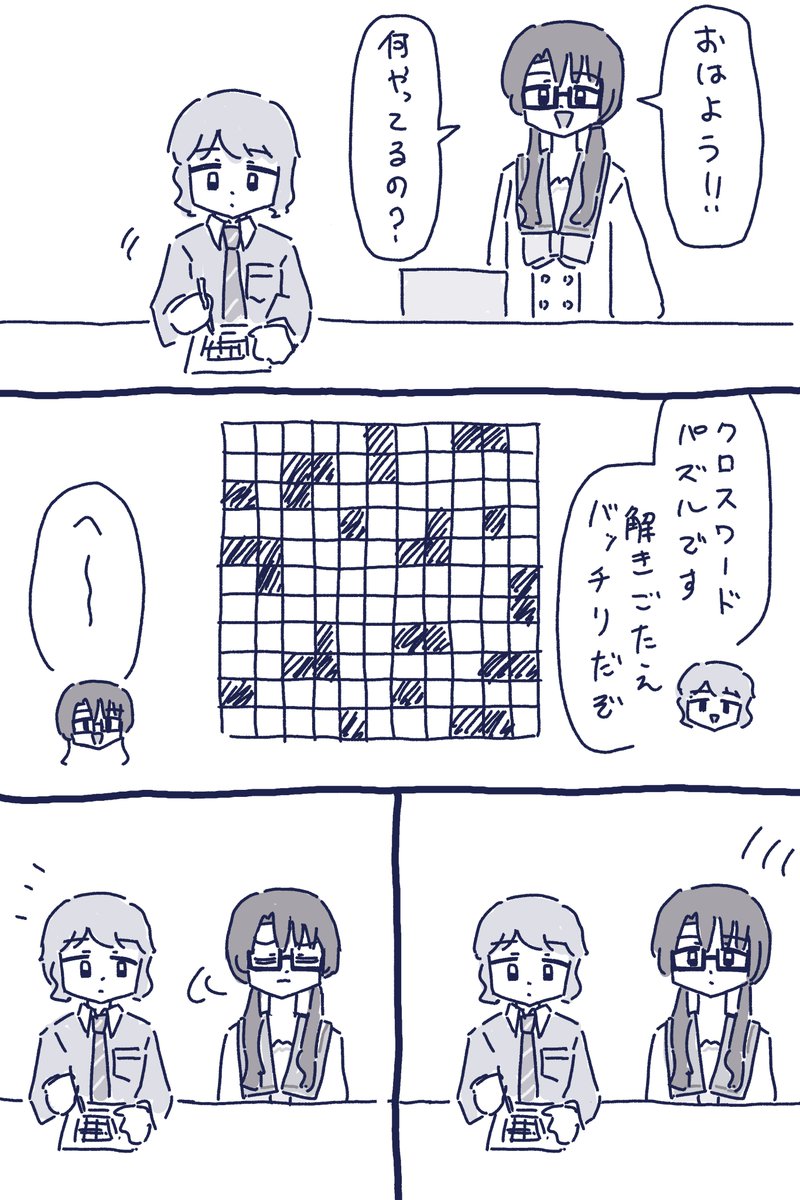 みちちちち tweet media