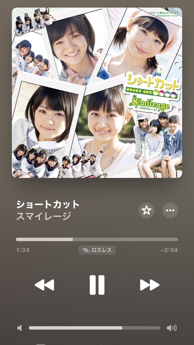 遅ればせながら俺の青春を改めて聴いてる。
2010年前後最高だな。

 #ハロプロサブスク超解禁
