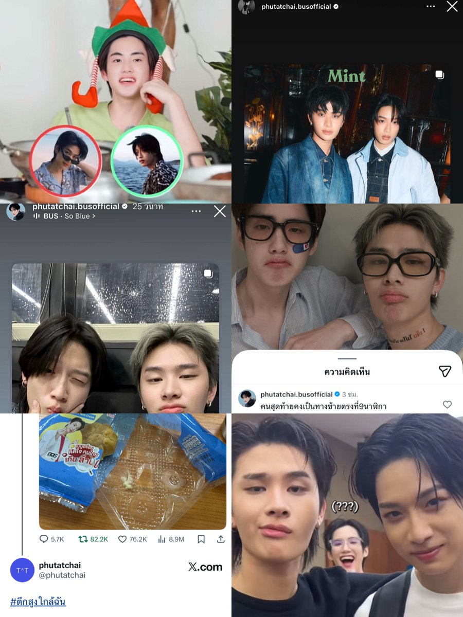 สมแล้วที่ภูนางได้ฉายานามว่า ไก่แดงตัวแรกของโลก