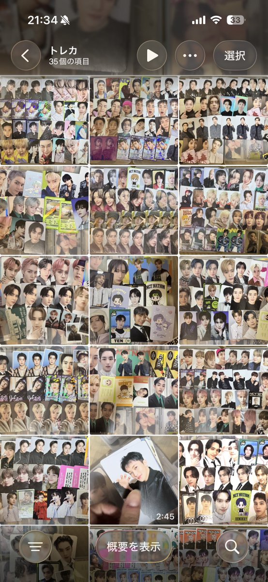 NCT 127 NCT DREAM WayV NCT WISH トレカ 交換 求 ヘチャン ジェミン