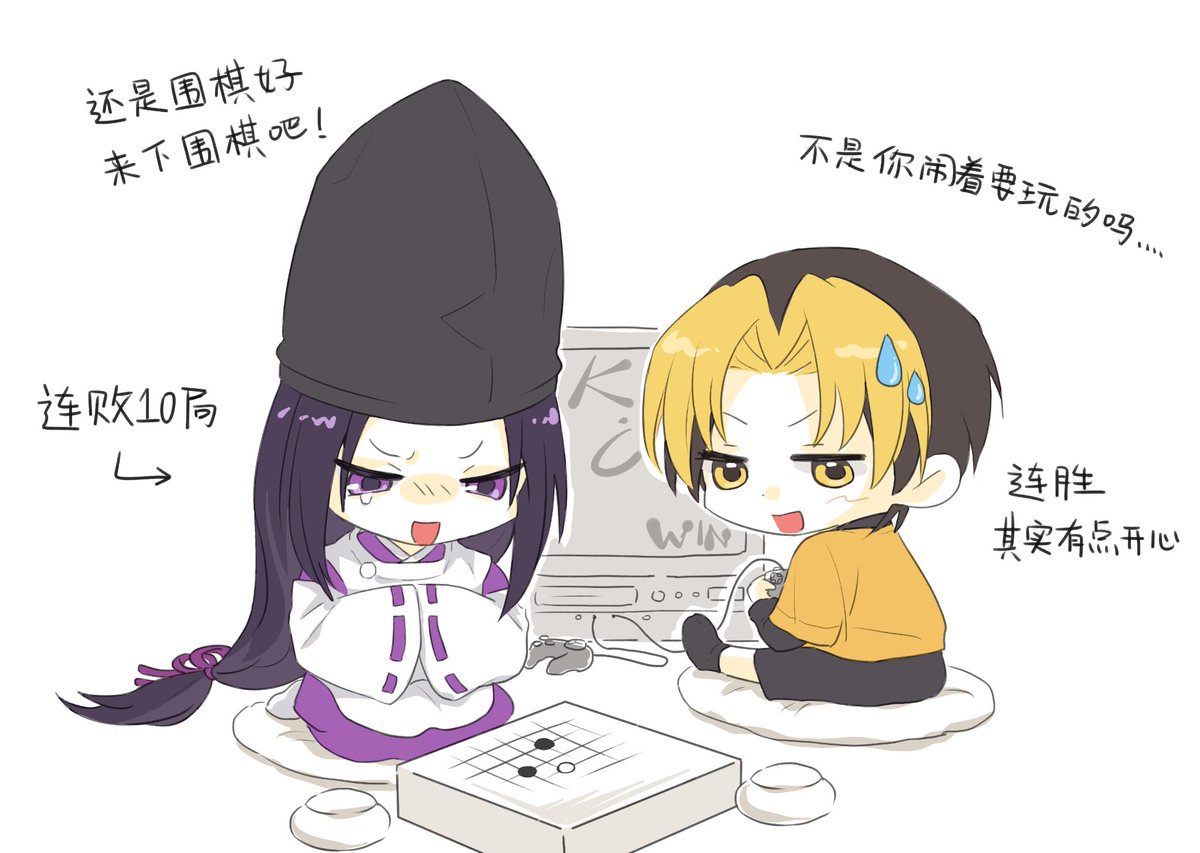 #ヒカルの碁
「现代风物志」5-6
和谷的电玩。