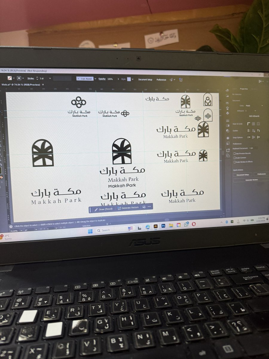 سيرين | مصممة جرافيك tweet media