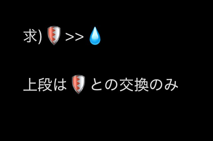 nanaki→初回リトリン tweet media