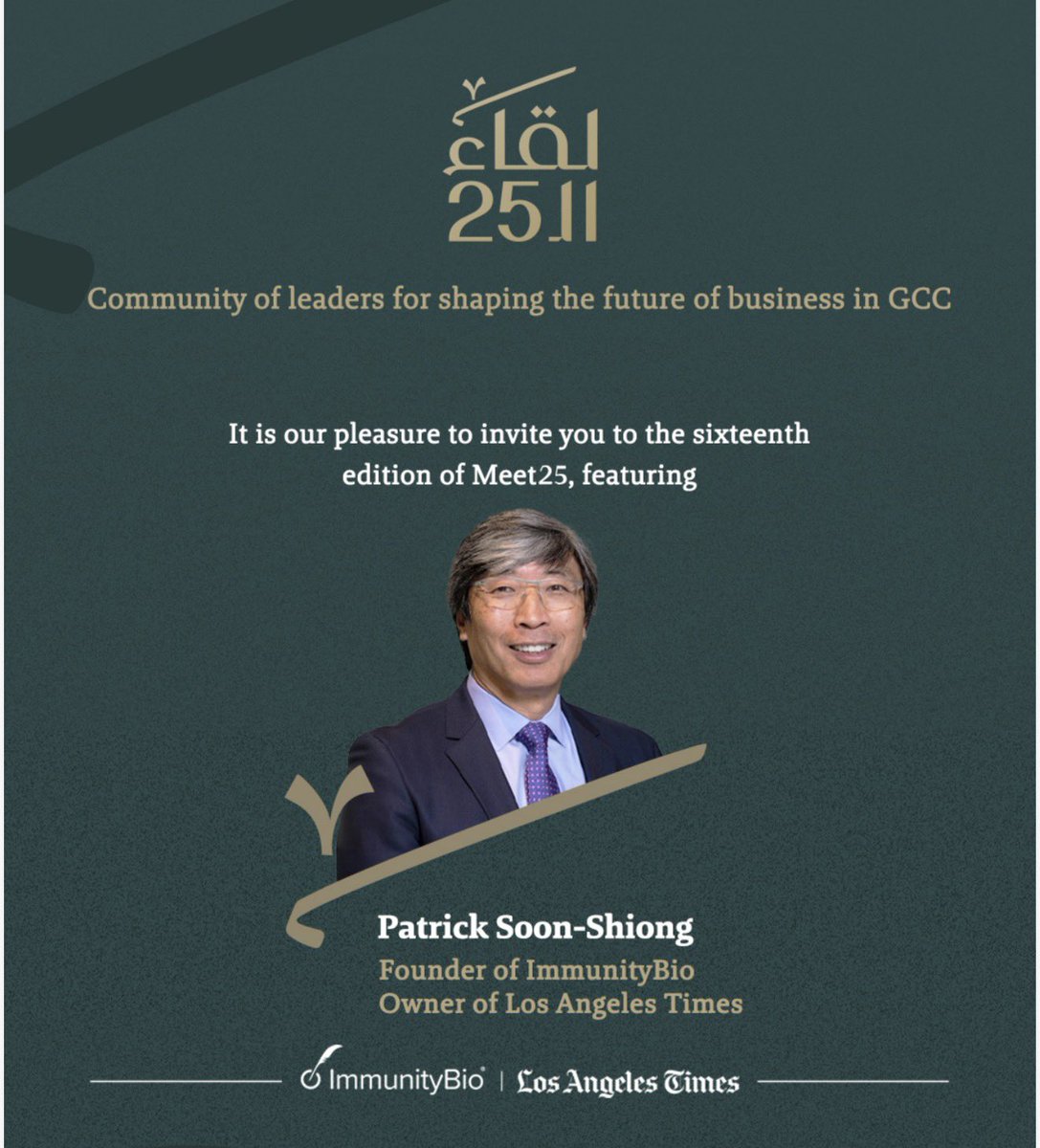 DrPatrick's tweet image. What a productive day. From a scientific clinical and regulatory review with the entire leadership and thought leaders in Saudi to actionable next steps of the USA-Saudi Biotech Alliance. 

Invited to Meet25 with a select group of business leaders involved in Vision 2030 to