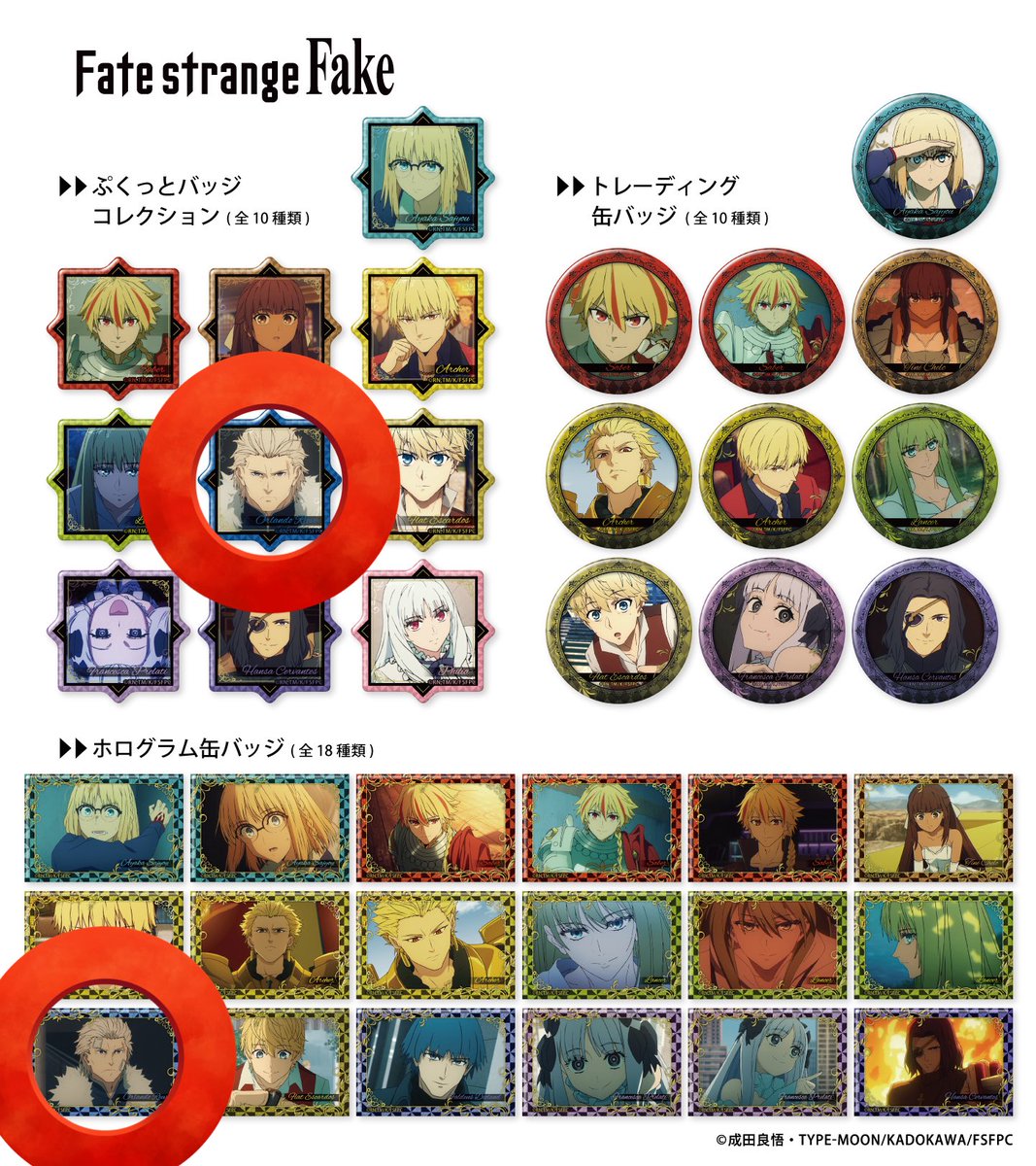 おるやんけ〜〜〜〜😭