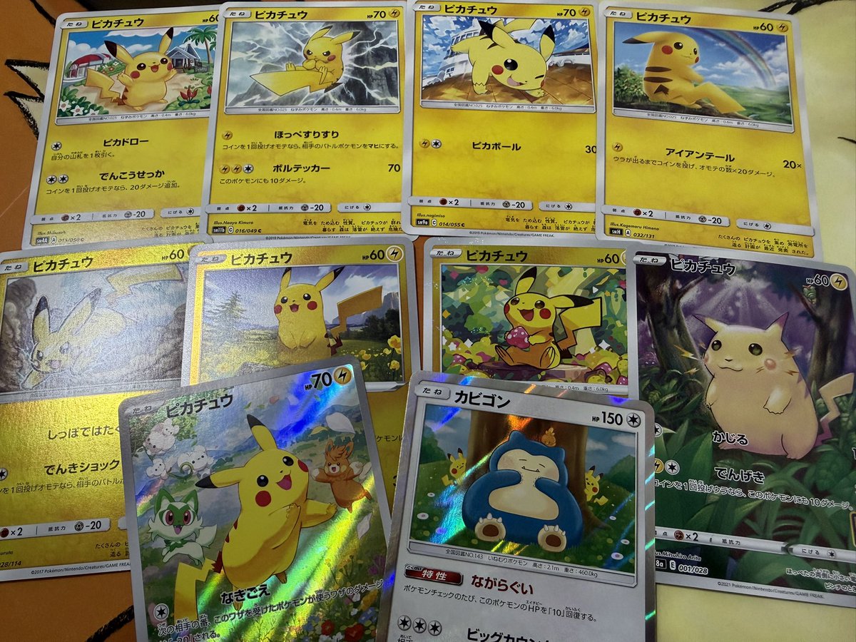 Post by Bee🐝 on X: 今日まで！、