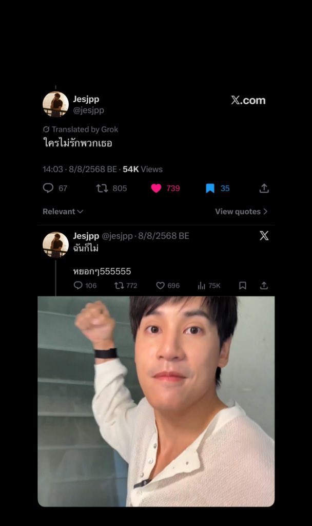 คุยกับบิบี๋                                  คุยกับวัคซีน