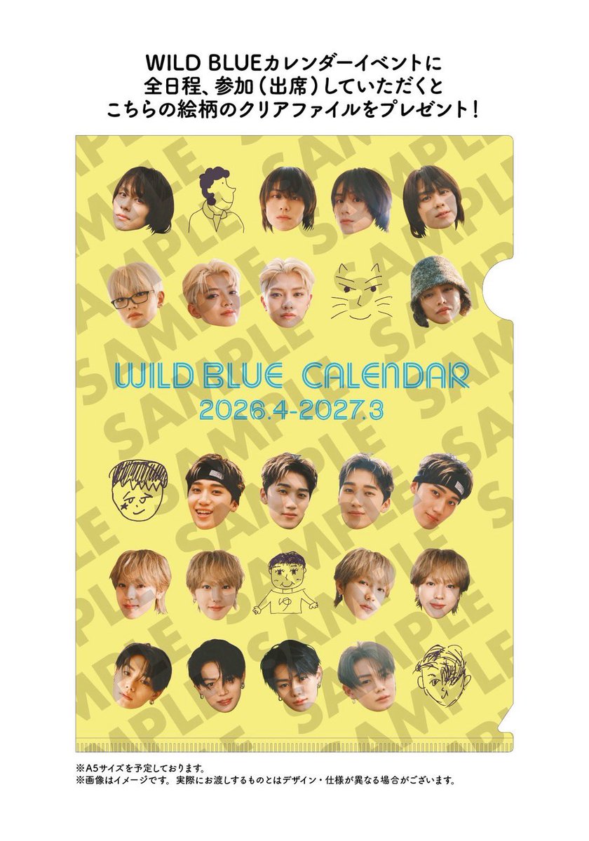 𝗪𝗜𝗟𝗗 𝗕𝗟𝗨𝗘 (@wildblue_ykme) / Posts and Replies / X