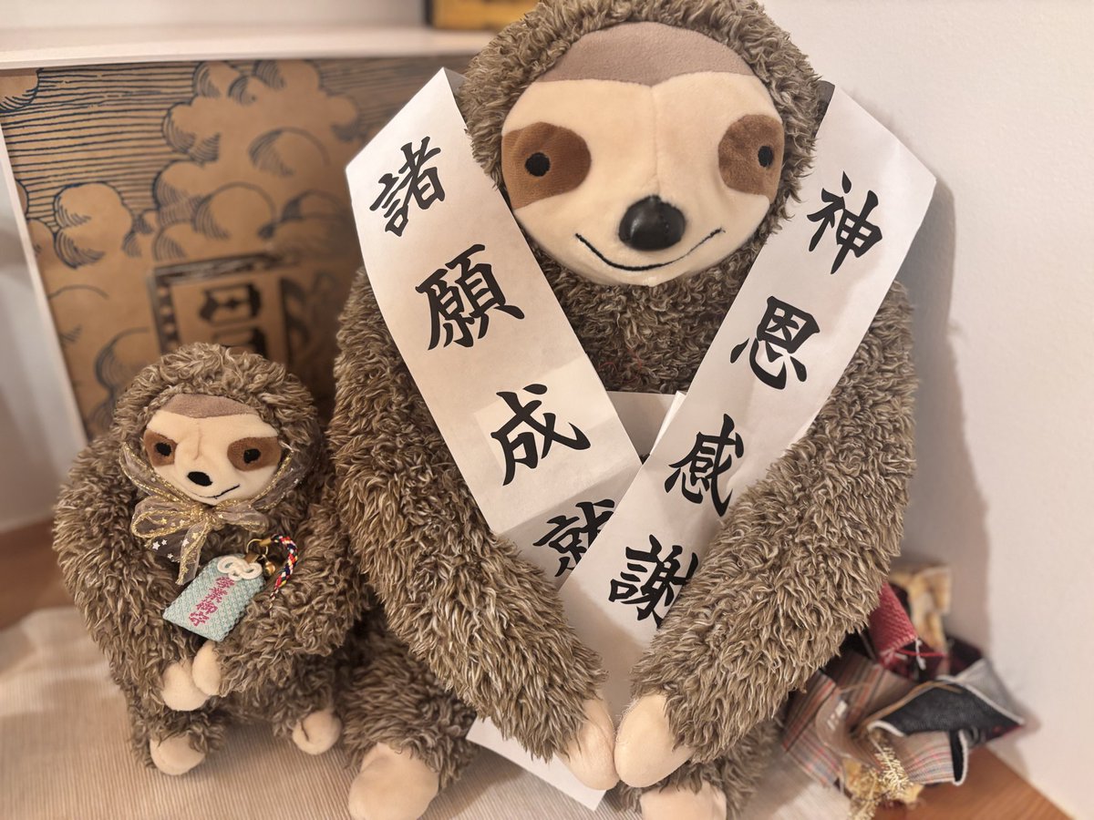 少し前にご祈祷をしてもらいました。
こんな事したら怒られるかな…。