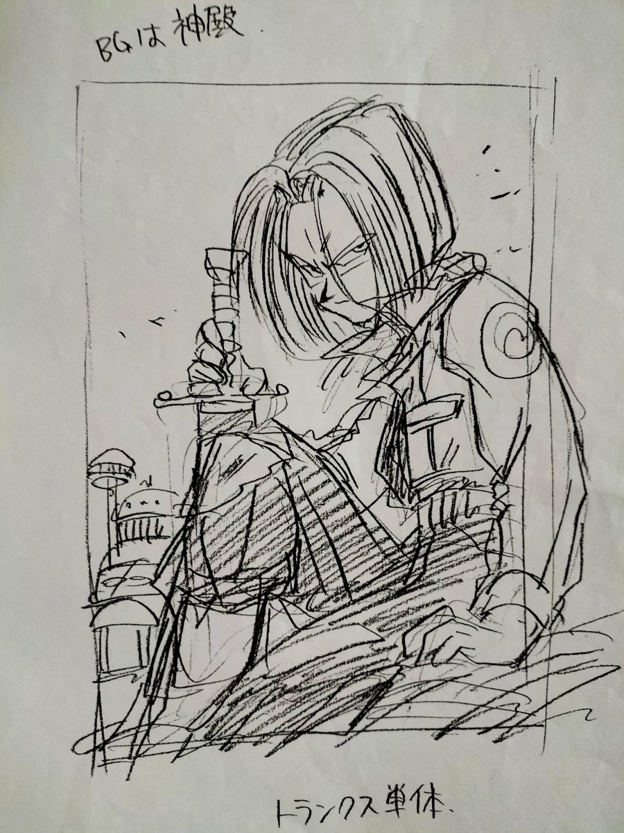 Furujun #JunyaFurusawa #古澤純也 #DBZ #ドラゴンボール DBZレター