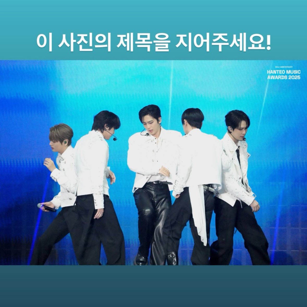 이 포즈 그대로 10분간 멈추기 대회✋🏻⏱️ #WEi