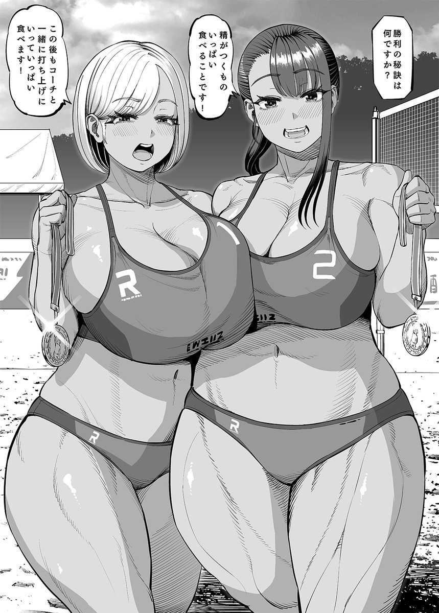 嘘偽りなき勝利者インタビュー🥇💕 