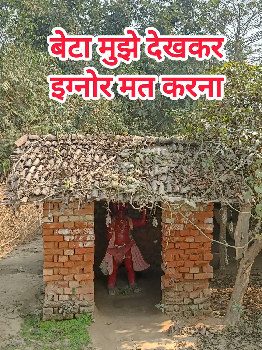 जय श्री राम 🙏