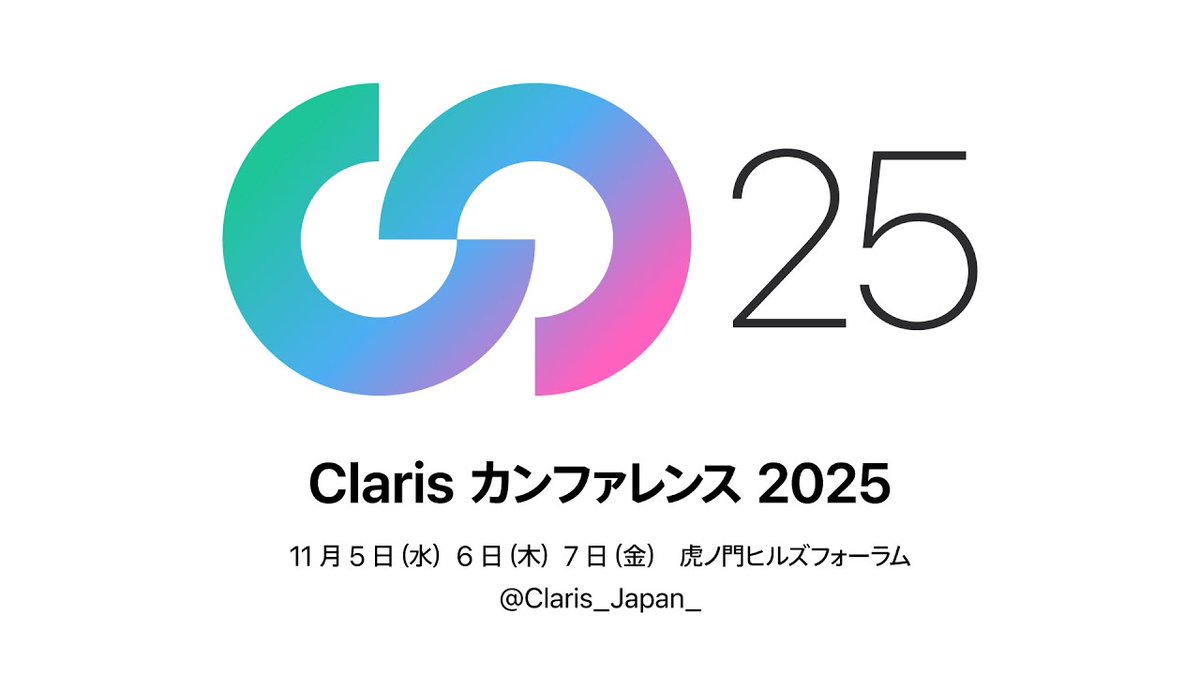 Claris Engage Japan Keynote

You can watch the English keynotes about #FileMaker from the Japanese conference on YouTube.

Thanks <a href="/Claris_Japan_/">Claris FileMaker 公式アカウント</a> for posting these.

mbsplugins.de/archive/2026-0…