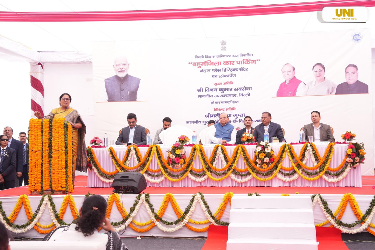 uniindianews's tweet image. Delhi: Lieutenant Governor Vinai Kumar Saxena, along with Chief Minister Rekha Gupta, inaugurated a six-story multi-level parking facility at Nehru Place.

@LtGovDelhi | @CMODelhi | @gupta_rekha | #Delhi | #RekhaGupta | #NehruPlace | #MultiLevelParking | #ParkingProject |