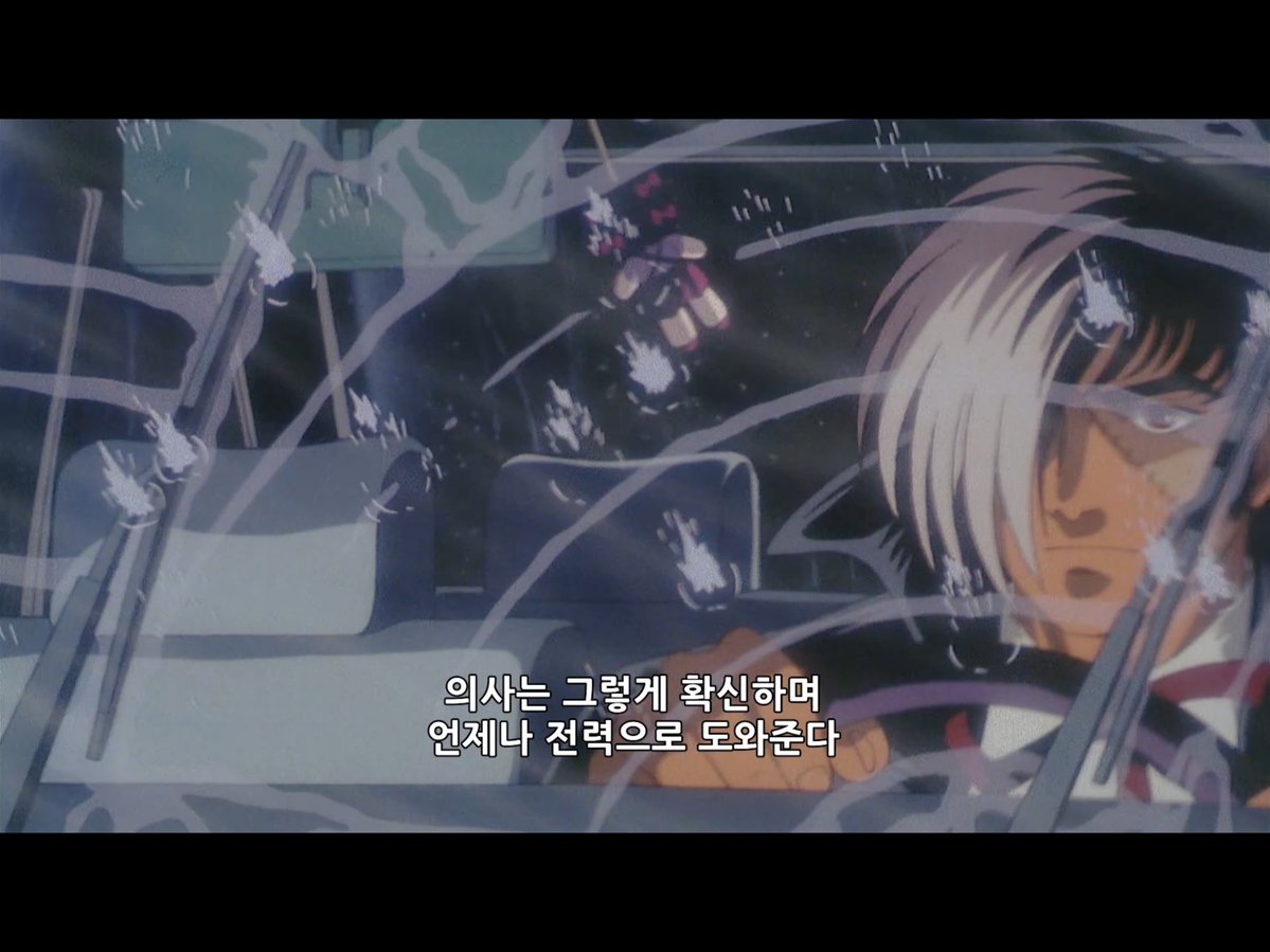 와 블랙잭 차에 피노코키링